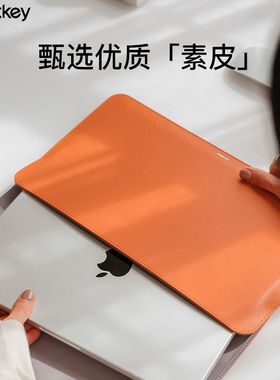 Orbitkey三合一创意笔记本电脑包13寸14寸16英寸适用苹果华为华硕素皮真皮斜跨手提包电脑包澳大利亚Hybrid