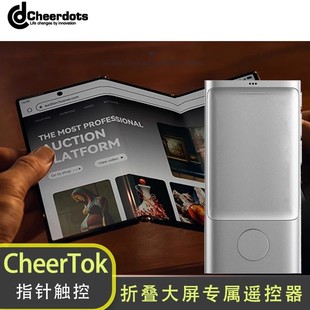 CheerTok手机遥控器激光笔蓝牙触控板无线智能迷你点赞神器平板