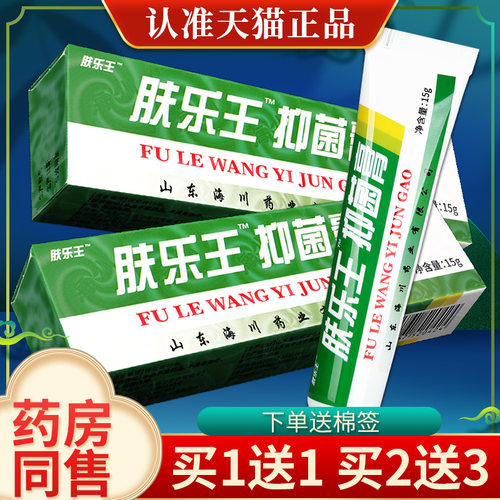 收藏关注店铺并加购送礼品，每个ID仅送一份