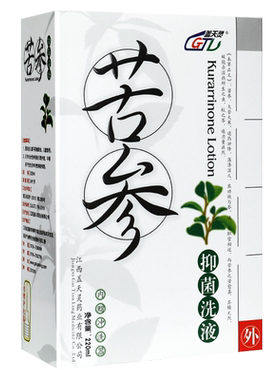 盖天灵苦参抑菌洗液220ml官方正品阴道清洗液妇科洗液洗剂黄柏