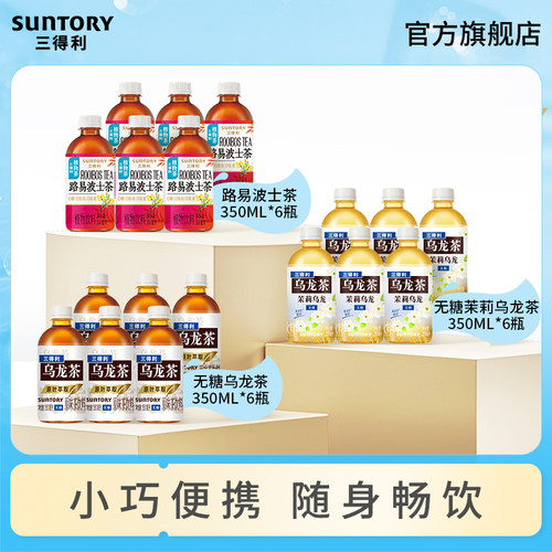 350ml小容量迷你瓶身携带方便