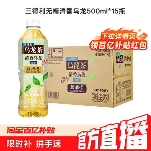 铁观音乌龙茶 清雅兰香
