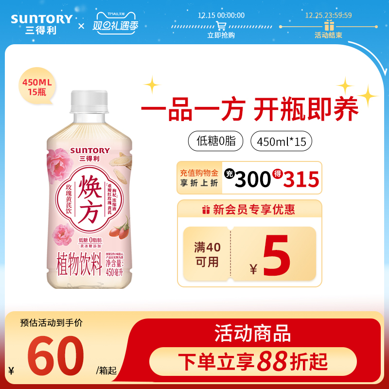 一品一方 开瓶即养