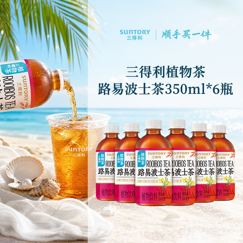 350ml小容量迷你瓶身携带方便