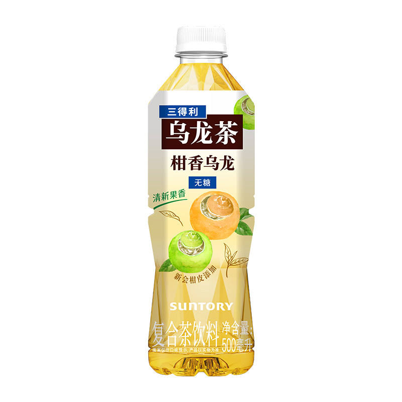 三得利无糖柑香乌龙茶饮料15瓶