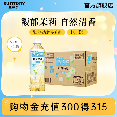 自然清香 微甜回甘