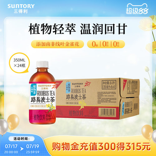 350ml小容量迷你瓶身携带方便