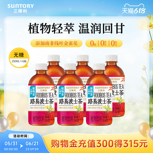 350ml小容量迷你瓶身携带方便