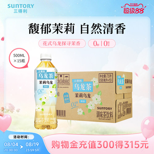 自然清香 微甜回甘
