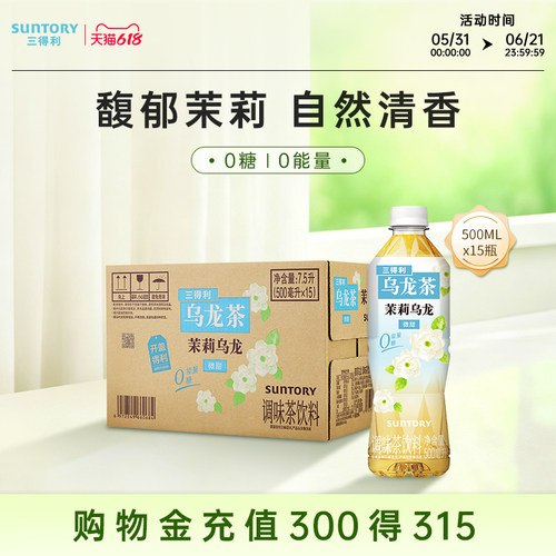 自然清香 微甜回甘