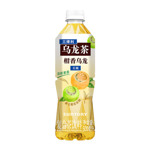 三得利无糖柑香乌龙茶饮料15瓶