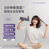 谷心水光炮礼盒面部护肤套装 补水注氧居家无针自打美容仪精华导入