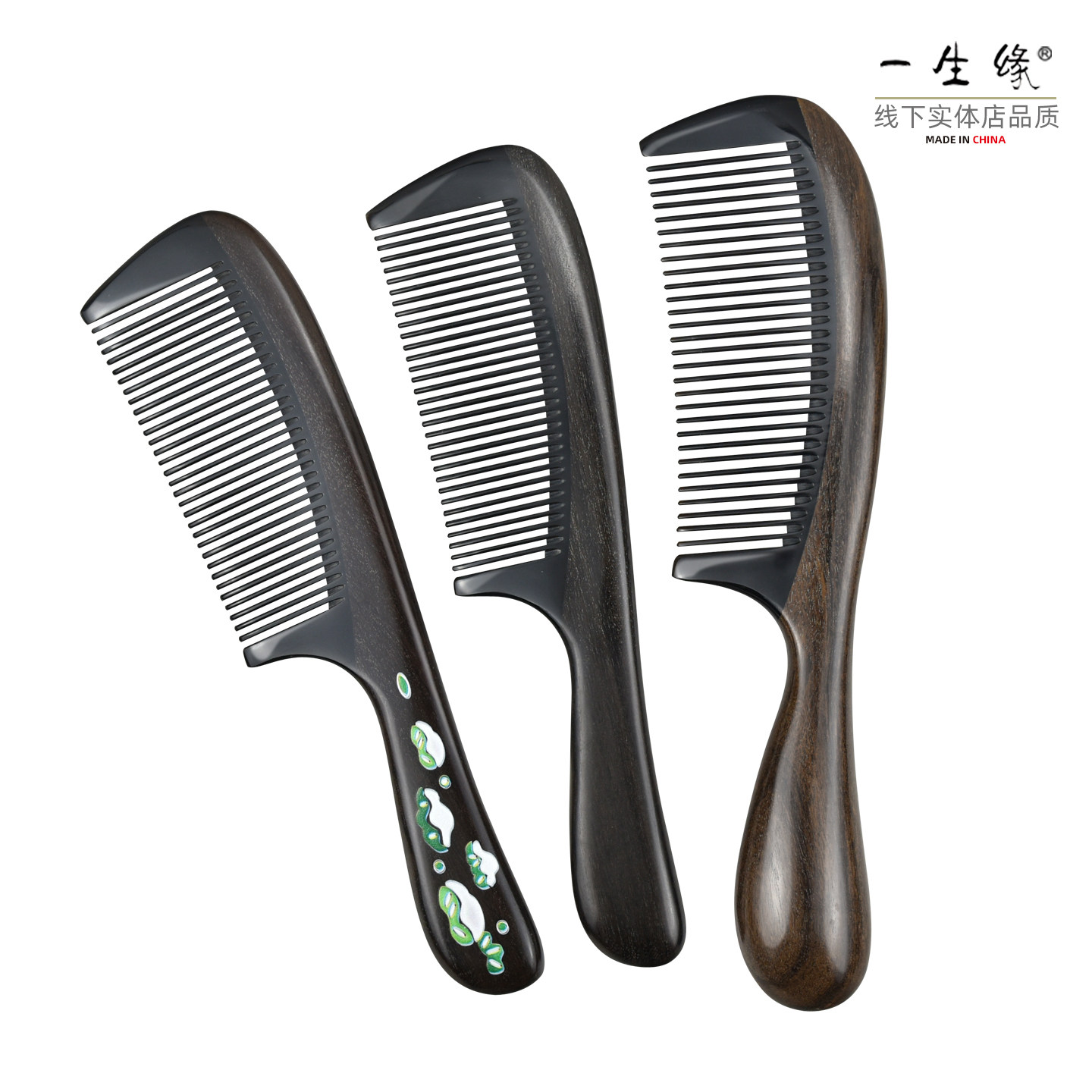 一生缘高端定制设计印花沉贵宝真牛角梳齿家用防静电木梳子男女