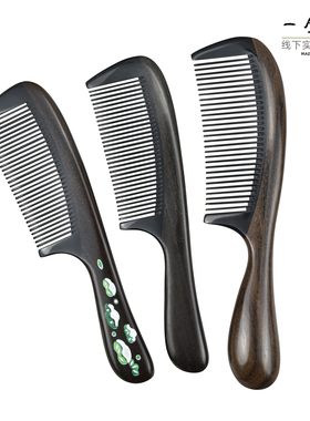 一生缘高端定制设计印花沉贵宝真牛角梳齿家用防静电木梳子男女