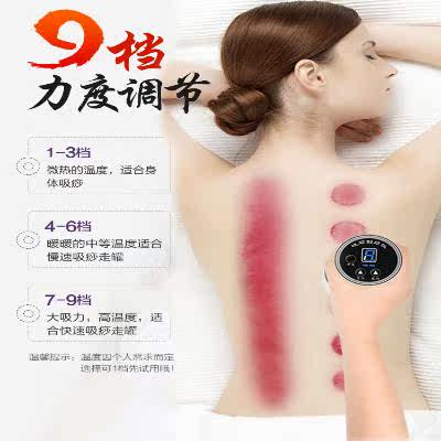 。刮痧仪器砭石温灸电动加热拔罐家用艾灸吸痧神器经络刷按摩益生|msdalam kategori Penjagaan diri/kesihatan/peralatan urut, Equipment Meridian Penjagaan Kesihatan, filem pelupusan/Lembaga - dari Buy2taobao.com untuk memberikan perkhidmatan ejen Taobao profesional membeli