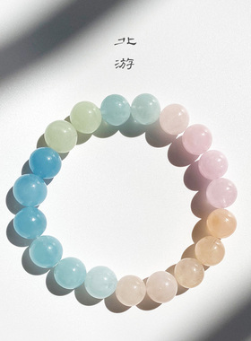 天然摩根石手串女招桃花手链男闺蜜小众仙气甜美首饰生日礼物饰品
