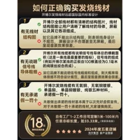 [Безжалостный и важный] 选 选 【【【【⭐ ⭐ ⭐ ⭐ ⭐ ⭐