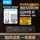 开博尔A5数字音频解码 器ESS9039Q2M DSD硬解HIFI发烧级耳放一体机