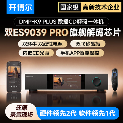 双环牛线性电源+双飞秒晶振