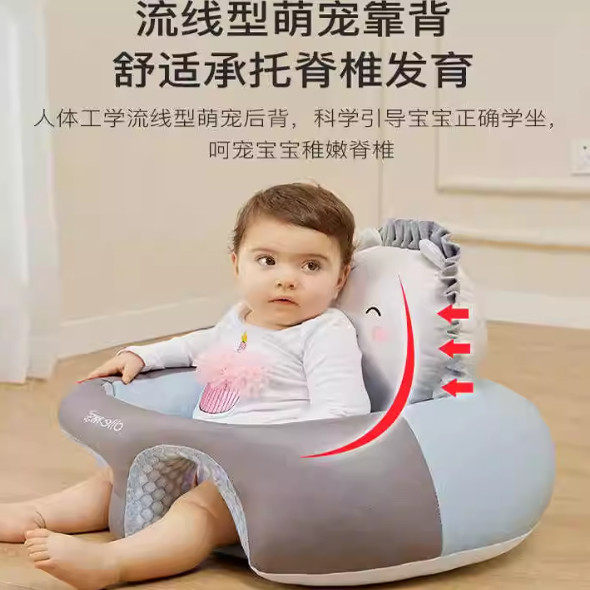 脊柱沙发婴儿坐椅宝不伤月龄舒适训练防多功能小蒂乐学侧翻童