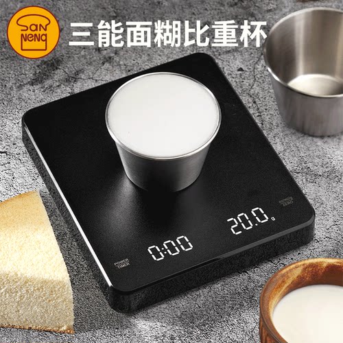 三能304不锈钢比重杯分料杯