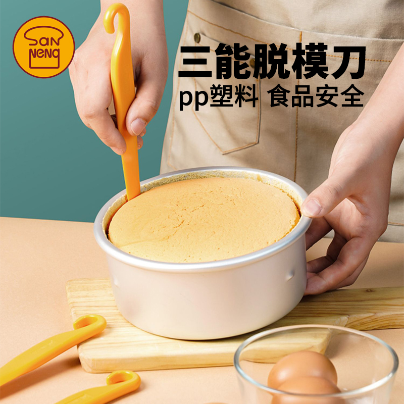 热销爆款蛋糕脱模刀三能