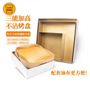三能古早蛋糕模具金色不沾加深加高正方长方形直角烤盘烘焙家用