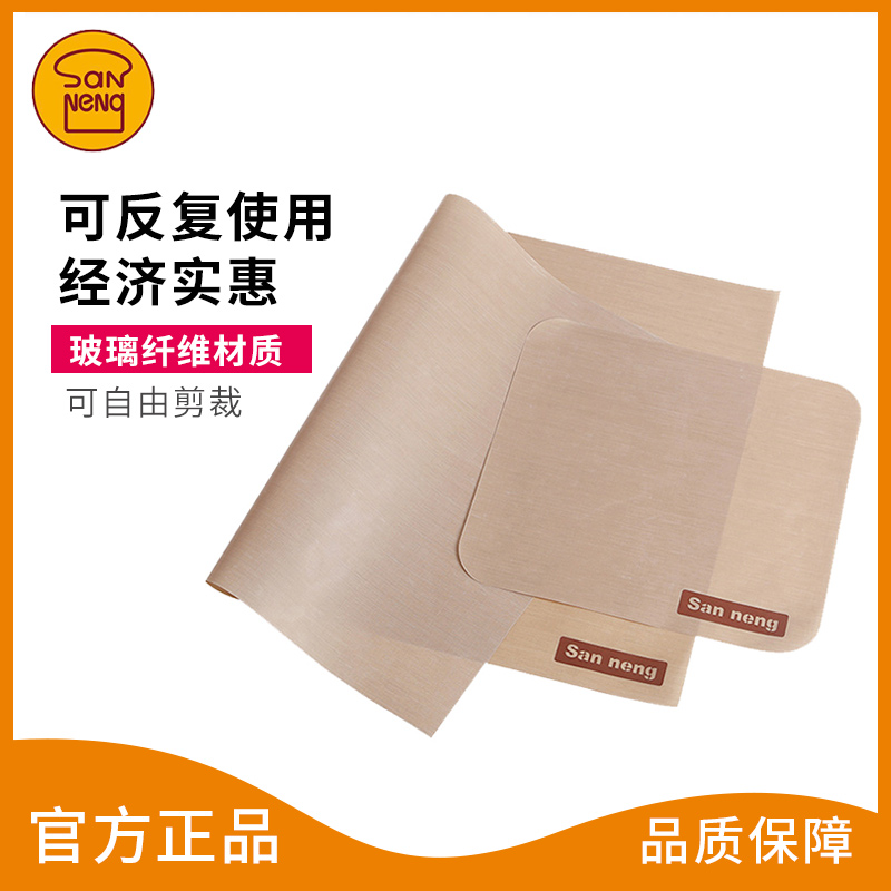 三能耐高温油布烘焙家用商用不沾布烤盘垫油纸重复用烤箱高温布
