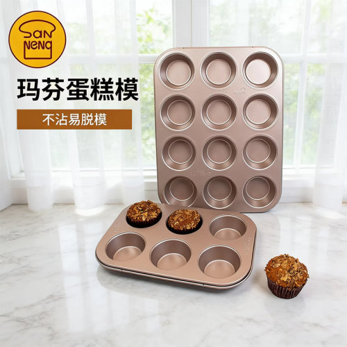三能多连烤盘6连12连马芬烤盘