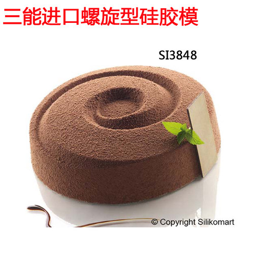 三能意大利进口硅胶模