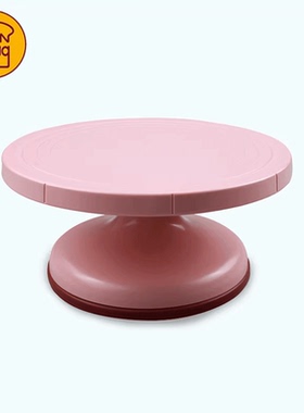 三能蛋糕裱花台旋转盘转台 烘焙工具粉色带防滑圈SN4153 4152包邮