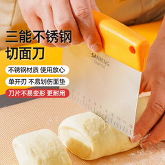 三能不锈钢切面刀板刮刀SN4103 SN4106 慕斯蛋糕转移铲 烘焙工具