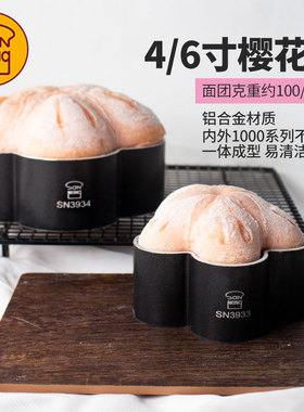 三能梅花型圈不沾家用蛋糕模具烤箱用易脱模烘焙模具SN3933 3934