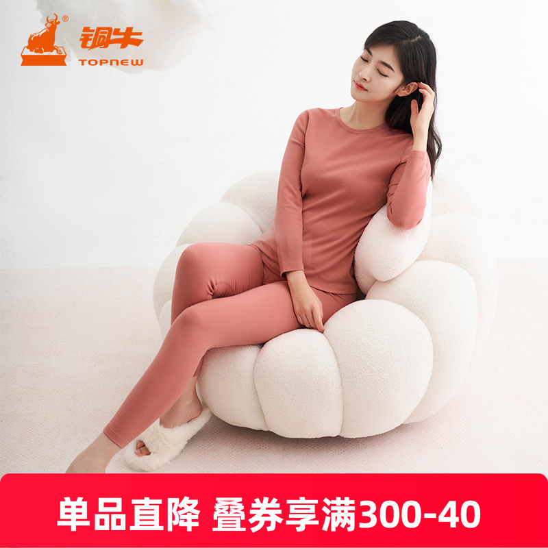 铜牛高支柔弹棉毛圆领女套