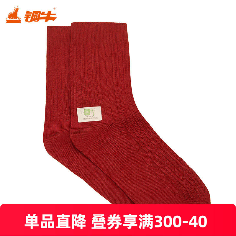 铜牛经典条纹女袜 四季款红袜子女VW004