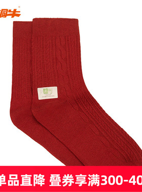 铜牛经典条纹女袜 四季款红袜子女VW004