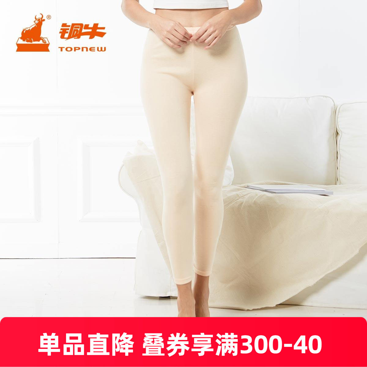 铜牛罗纹女裤 女士秋裤舒适纯棉中腰 线裤薄款长裤单件VK027,女士内衣/男士内衣/家居服,保暖裤,淘宝优惠券,粉丝福利购,淘宝优惠卷