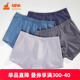 铜牛50支棉氨男平脚裤 NC040 内裤 4条装 春夏男士