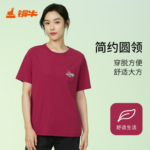 铜牛圆领刺绣女衫半袖衫