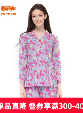 铜牛春夏汗布开襟印花女套 女士纯棉长袖长裤睡衣家居套装VJ058