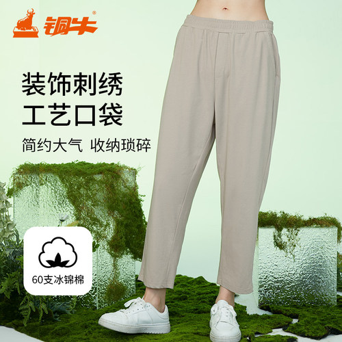 刺绣九分女裤铜牛休闲九分裤