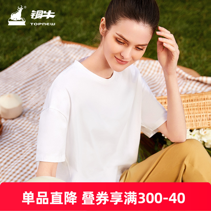 棉落基础圆领短袖T恤vs150铜牛