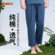 铜牛汗布男长裤 NK012 纯棉印花舒适睡裤 春夏男士 家居裤