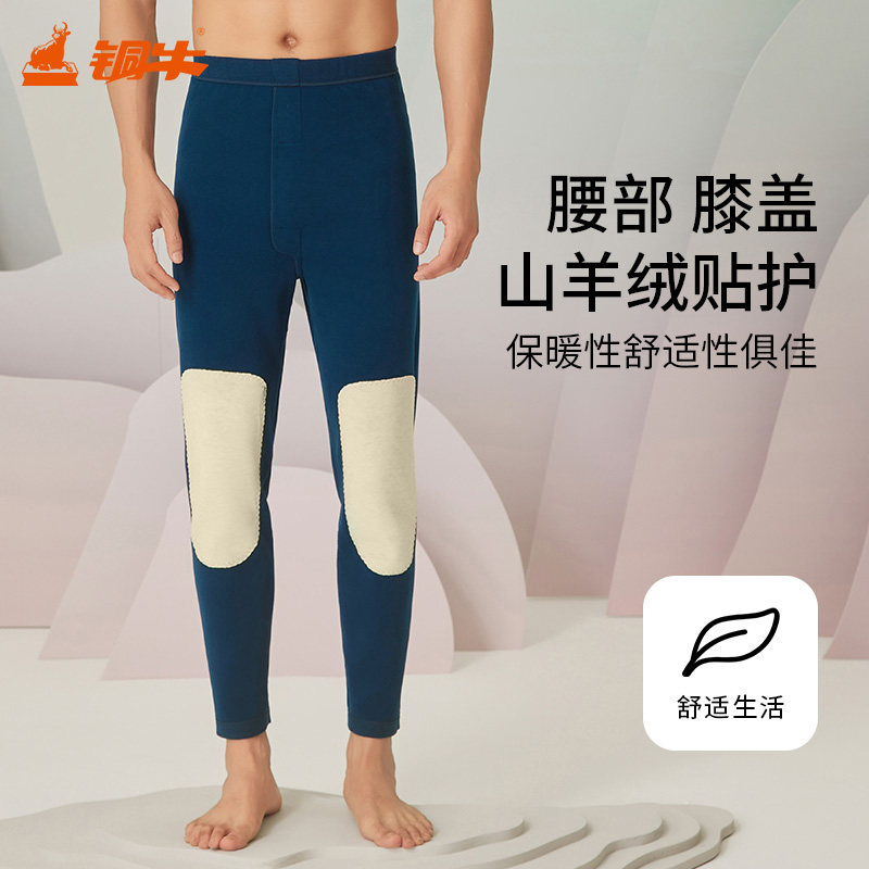 铜牛紧密绒贴护男裤202