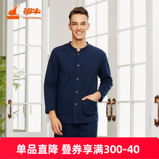 铜牛暖棉开襟棒球领居家厚睡衣家居服套装男秋冬NJ021
