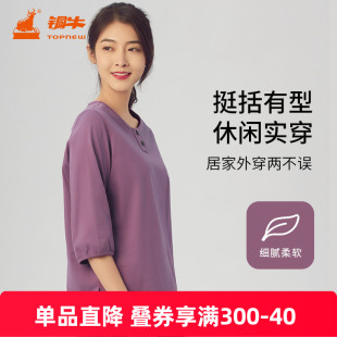 纯棉休闲上衣T恤VS267 2023春夏新款 铜牛臻棉假门襟七分袖 休闲女衫