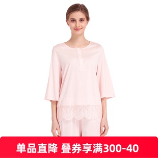 铜牛春夏120支半开襟蕾丝七分袖 VJ070 女纯棉睡衣家居套装