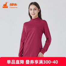 铜牛优纺棉棉毛半高领女衫 2022秋冬新款女士保暖上装VS232