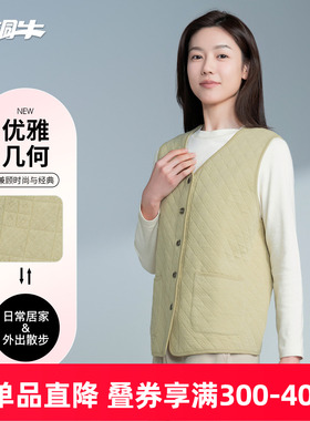 铜牛菱形环提花暖棉家居女马甲 2024秋冬新款上衣女VS343