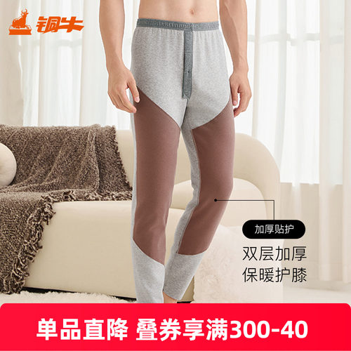 铜牛碳能远红外贴护原液暖绒男裤2026秋冬新款男裤子NK193